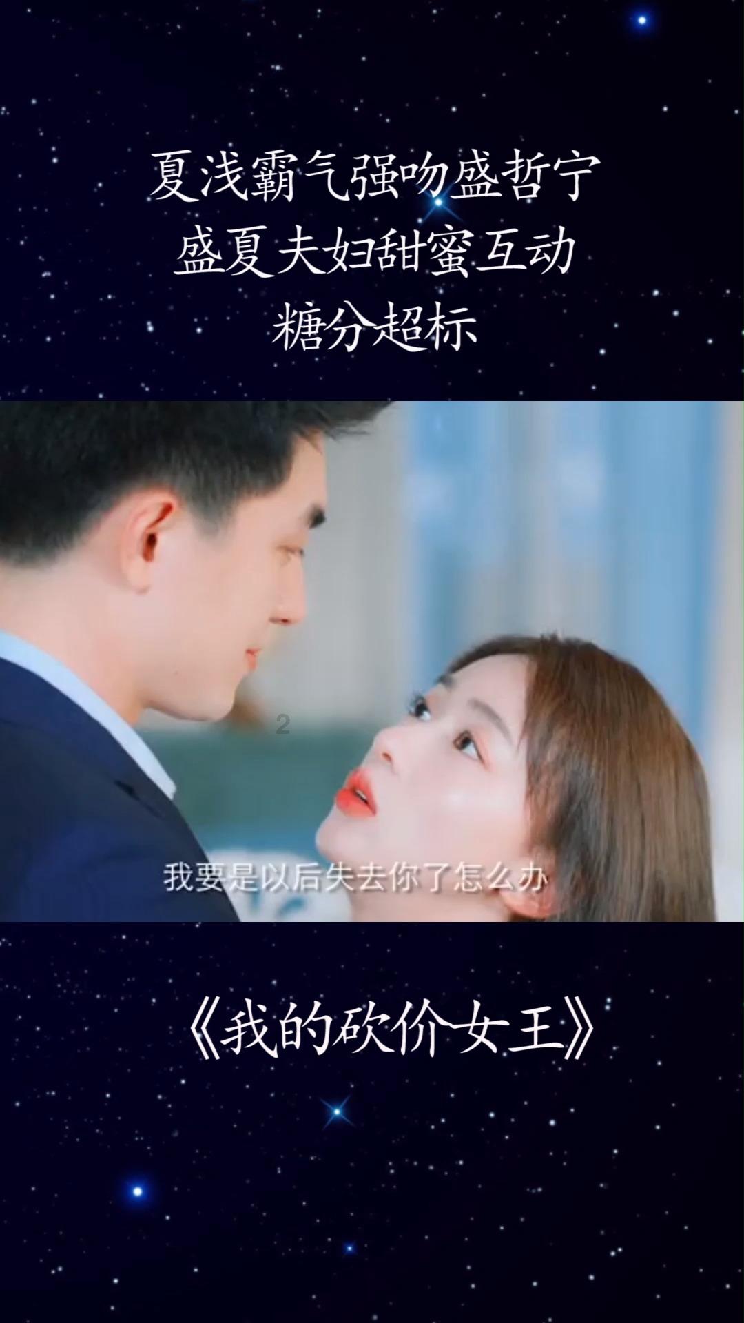 王东被老婆指控家暴,为何却有网友责怪他妻子?-有问必答平台,专注解答用户问题
